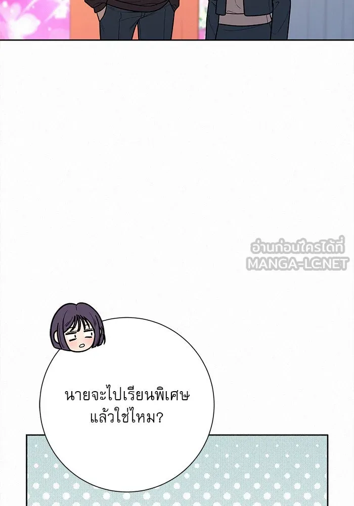 ปฏิบัติการรักวุ่นหัวใจ ตอนที่ 29 รูปที่ 18