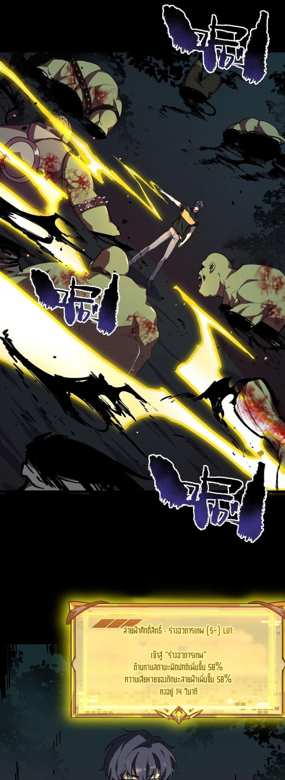 Manga-lc-com อ่านมังงะ อ่านการ์ตูน ออนไลน์ ฟรี SSSlevelSaint ตอนที่ 1 2 3 4 5 6 7 8 9 10 11 12 13 14 ฟรี ไม่มีโฆษณา Manga-lc - อ่าน มังงะ อ่าน การ์ตูน ออนไลน์ อ่านมังงะ ฟรี