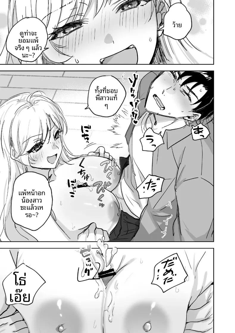 Doujin-Lc- อ่าน โดจิน มังฮวา เกาหลี ญี่ปุ่น จีน แปลไทย อดใจไม่ไหวกับความเย้ายวนของน้องสาว (Shitsuji) ตอนที่ 1 2 3 4 5 6 7 8 9 10 11 12 13 14 ฟรี ไม่มีโฆษณา อ่าน โดจิน Manhwa เกาหลี ญี่ปุ่น จีน เรามีครบ คัดมาให้เน้นๆ โดจิน 18+ รับประกันความฟินโดย  Doujin Lc