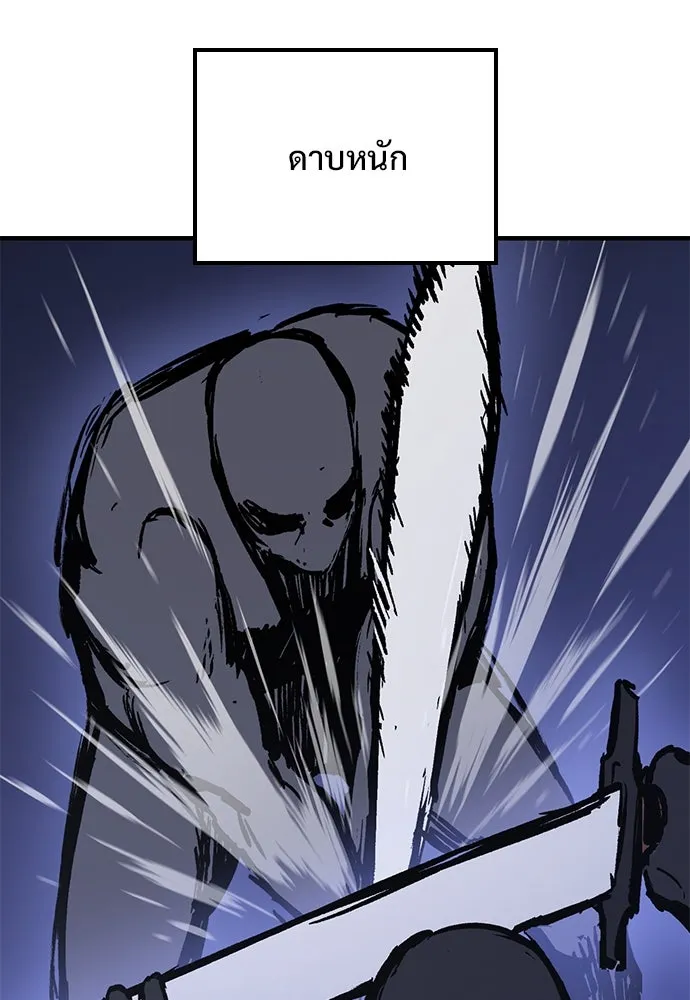 อัศวินวันเดียว ตอนที่ 24 รูปที่ 35