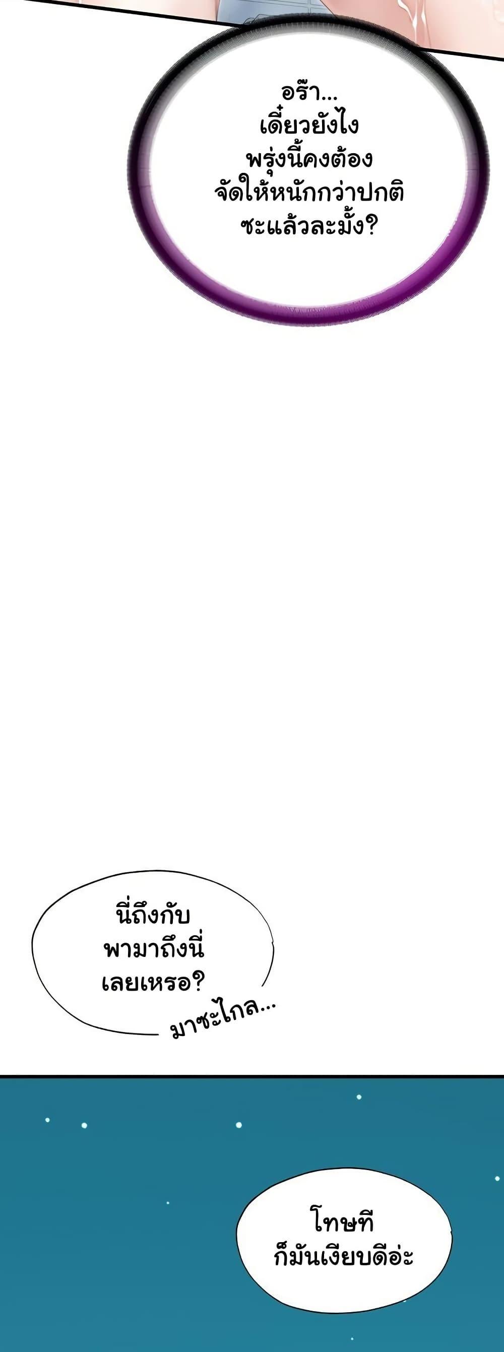 Doujin-Lc- อ่าน โดจิน มังฮวา เกาหลี ญี่ปุ่น จีน แปลไทย A Situation Full of Erections ตอนที่ 1 2 3 4 5 6 7 8 9 10 11 12 13 14 ฟรี ไม่มีโฆษณา อ่าน โดจิน Manhwa เกาหลี ญี่ปุ่น จีน เรามีครบ คัดมาให้เน้นๆ โดจิน 18+ รับประกันความฟินโดย  Doujin Lc