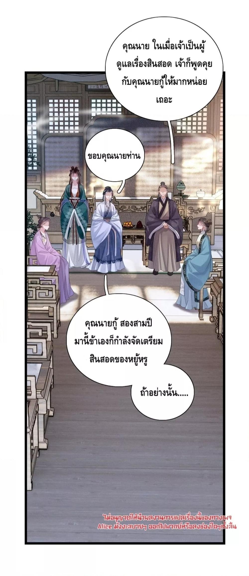 Manga-lc-com อ่านมังงะ อ่านการ์ตูน ออนไลน์ ฟรี สยบรักวุ่นวายคุ ตอนที่ 1 2 3 4 5 6 7 8 9 10 11 12 13 14 ฟรี ไม่มีโฆษณา Manga-lc - อ่าน มังงะ อ่าน การ์ตูน ออนไลน์ อ่านมังงะ ฟรี