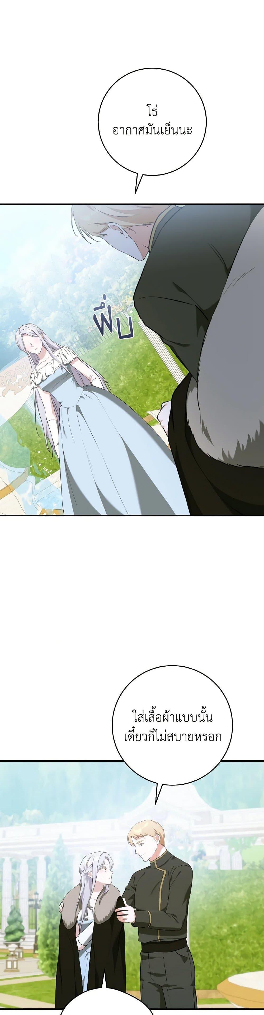 Manga-lc-com อ่านมังงะ อ่านการ์ตูน ออนไลน์ ฟรี A Dream Escape ตอนที่ 1 2 3 4 5 6 7 8 9 10 11 12 13 14 ฟรี ไม่มีโฆษณา Manga-lc - อ่าน มังงะ อ่าน การ์ตูน ออนไลน์ อ่านมังงะ ฟรี