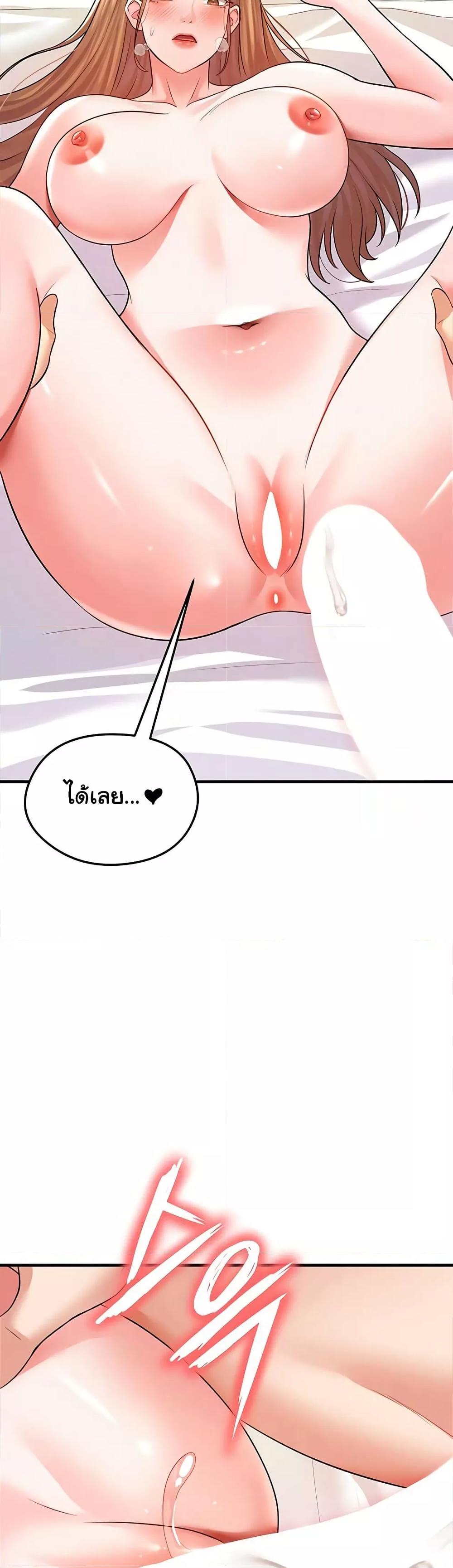 Doujin-Lc- อ่าน โดจิน มังฮวา เกาหลี ญี่ปุ่น จีน แปลไทย The Hottie’s Good at Football ตอนที่ 1 2 3 4 5 6 7 8 9 10 11 12 13 14 ฟรี ไม่มีโฆษณา อ่าน โดจิน Manhwa เกาหลี ญี่ปุ่น จีน เรามีครบ คัดมาให้เน้นๆ โดจิน 18+ รับประกันความฟินโดย  Doujin Lc