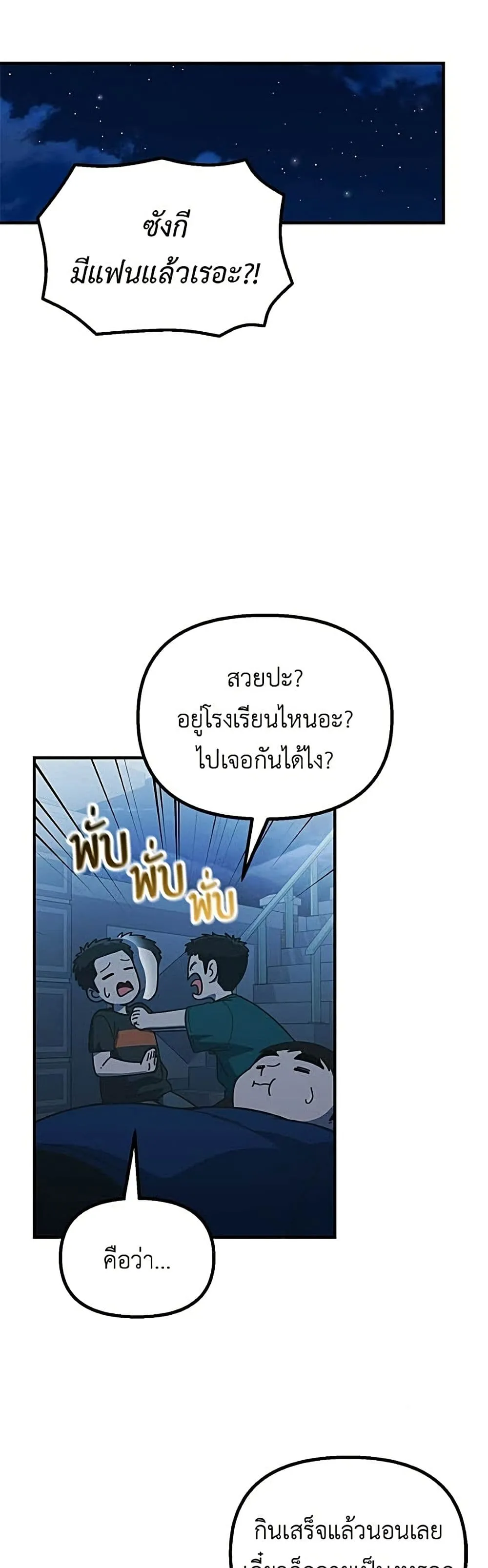 Manga-lc-com อ่านมังงะ อ่านการ์ตูน ออนไลน์ ฟรี The Genius Wants to be Ordinary! ตอนที่ 1 2 3 4 5 6 7 8 9 10 11 12 13 14 ฟรี ไม่มีโฆษณา Manga-lc - อ่าน มังงะ อ่าน การ์ตูน ออนไลน์ อ่านมังงะ ฟรี