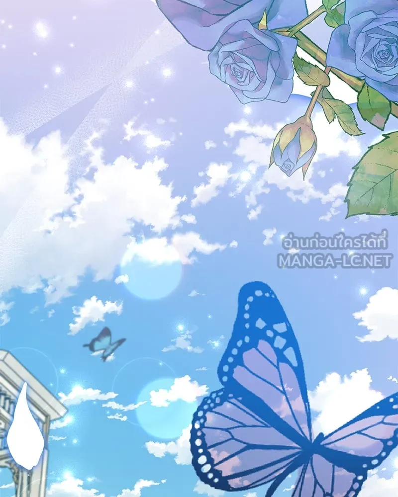 อนาคตพบรัก ตอนที่ 42 รูปที่ 135