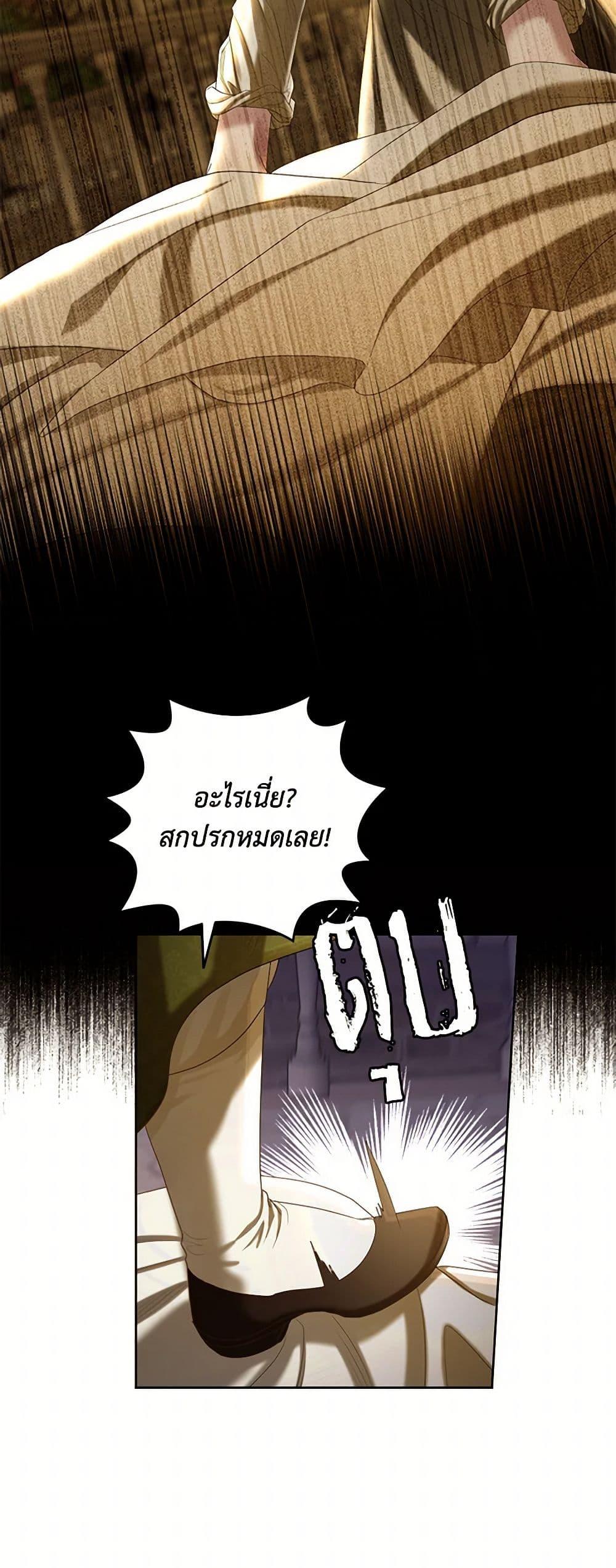 Manga-lc-com อ่านมังงะ อ่านการ์ตูน ออนไลน์ ฟรี The Duchess’s Contract Marriage ตอนที่ 1 2 3 4 5 6 7 8 9 10 11 12 13 14 ฟรี ไม่มีโฆษณา Manga-lc - อ่าน มังงะ อ่าน การ์ตูน ออนไลน์ อ่านมังงะ ฟรี