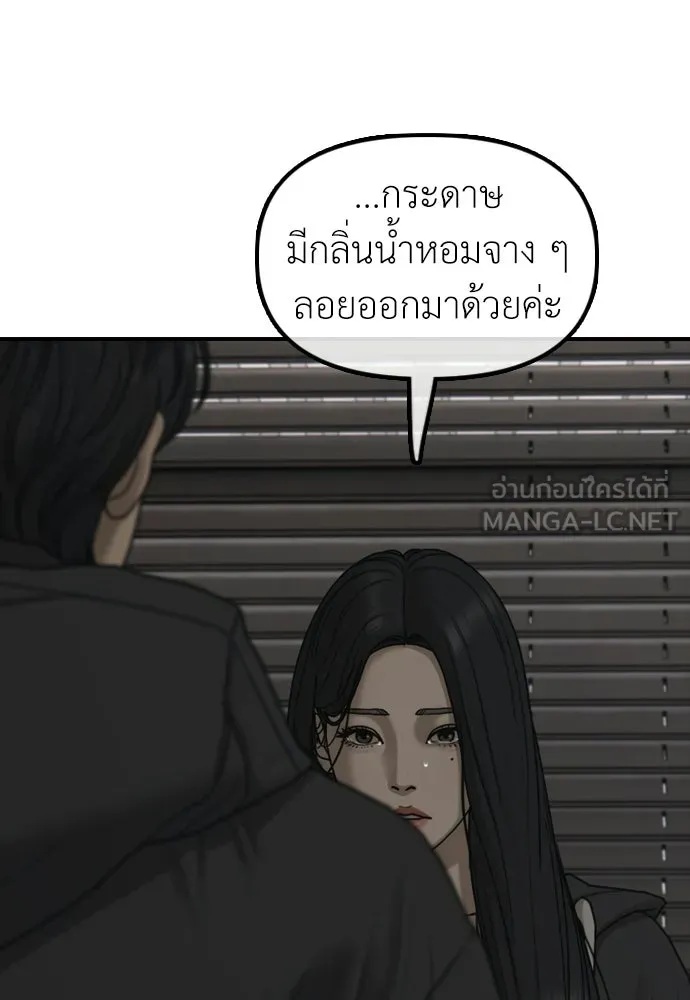 ผู้กล้าฝ่าวันสิ้นโลก ตอนที่ 58 คังฮักชอลหายตัวไป รูปที่ 24