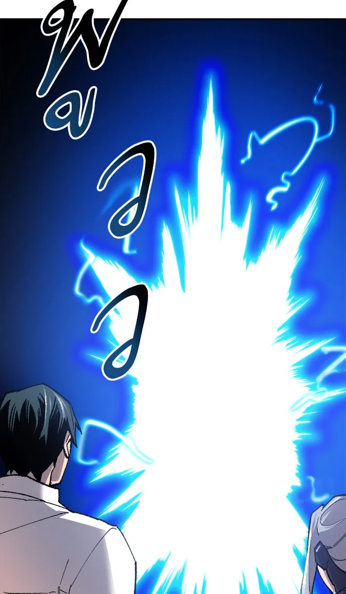 ยอดคนเลเวลทะลุ ตอนที่ 62 ฮิวมานอยด์ (8) รูปที่ 170