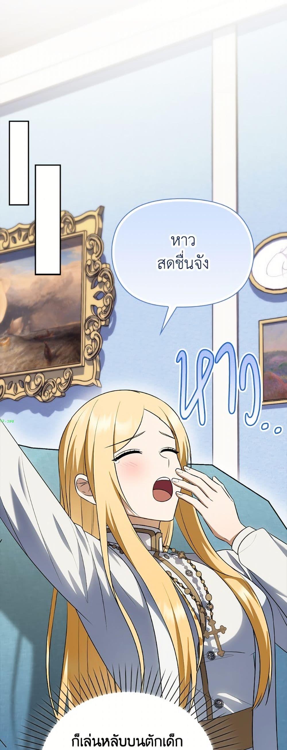 Manga-lc-com อ่านมังงะ อ่านการ์ตูน ออนไลน์ ฟรี The Gangster Baby of the Duke’s Family ตอนที่ 1 2 3 4 5 6 7 8 9 10 11 12 13 14 ฟรี ไม่มีโฆษณา Manga-lc - อ่าน มังงะ อ่าน การ์ตูน ออนไลน์ อ่านมังงะ ฟรี