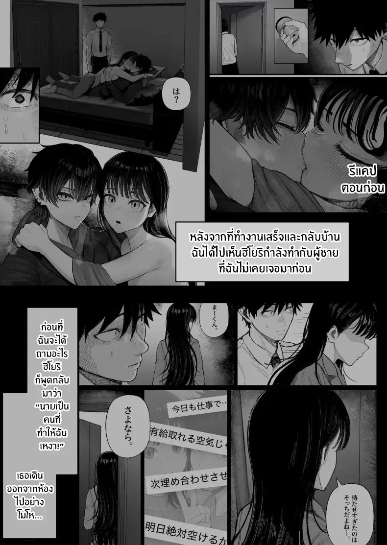Doujin-Lc- อ่าน โดจิน มังฮวา เกาหลี ญี่ปุ่น จีน แปลไทย ข่มขืนคนที่มาแย่งแฟนผมไป [Kurukuru] ตอนที่ 1 2 3 4 5 6 7 8 9 10 11 12 13 14 ฟรี ไม่มีโฆษณา อ่าน โดจิน Manhwa เกาหลี ญี่ปุ่น จีน เรามีครบ คัดมาให้เน้นๆ โดจิน 18+ รับประกันความฟินโดย  Doujin Lc