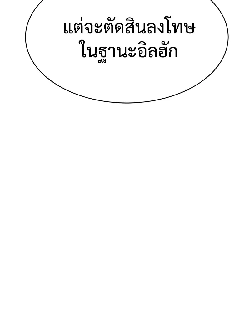 แบคXX ตอนที่ 27 รูปที่ 65