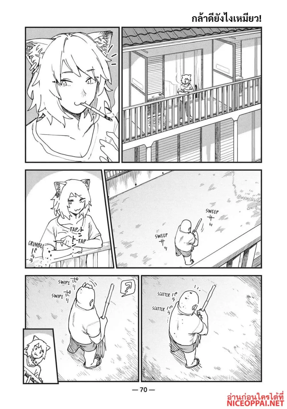 Manga-lc-com อ่านมังงะ อ่านการ์ตูน ออนไลน์ ฟรี Yani Neko ตอนที่ 1 2 3 4 5 6 7 8 9 10 11 12 13 14 ฟรี ไม่มีโฆษณา Manga-lc - อ่าน มังงะ อ่าน การ์ตูน ออนไลน์ อ่านมังงะ ฟรี