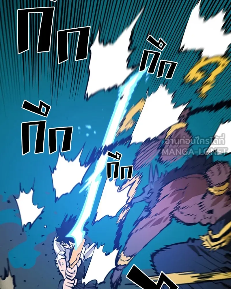 Player ตอนที่ 117 รูปที่ 33
