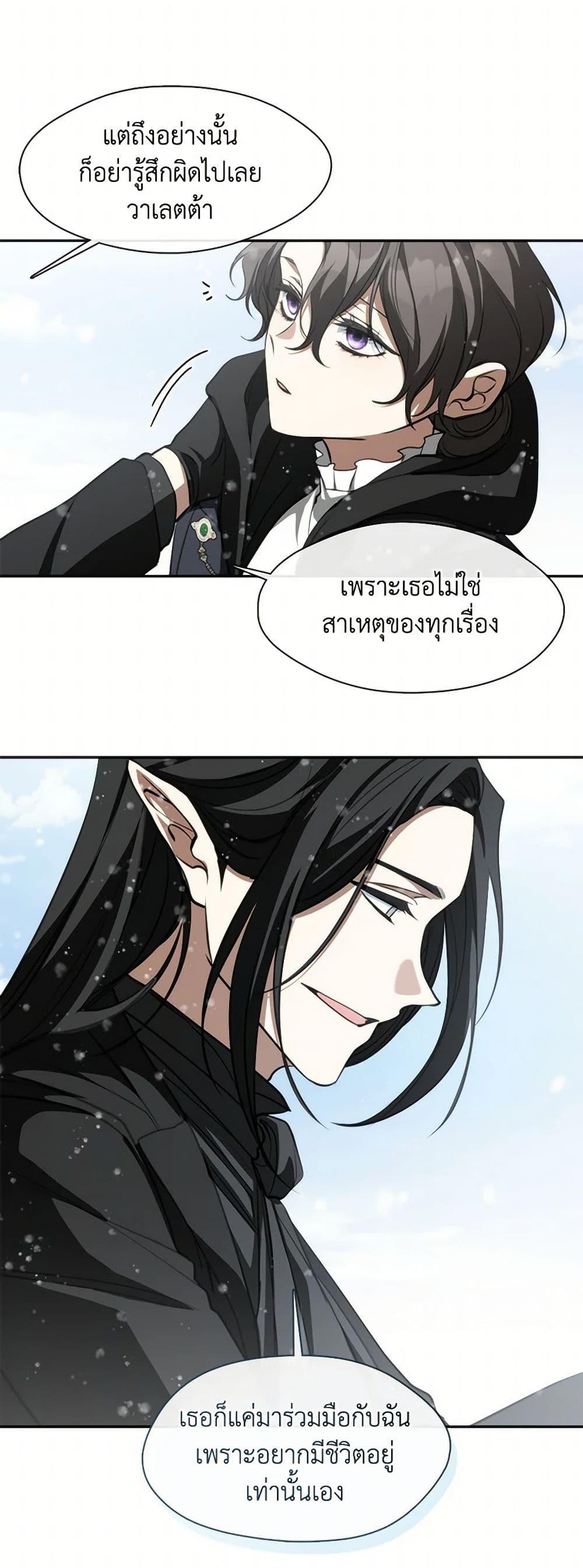 Manga-lc-com อ่านมังงะ อ่านการ์ตูน ออนไลน์ ฟรี I Failed To Throw The Villain Away ตอนที่ 1 2 3 4 5 6 7 8 9 10 11 12 13 14 ฟรี ไม่มีโฆษณา Manga-lc - อ่าน มังงะ อ่าน การ์ตูน ออนไลน์ อ่านมังงะ ฟรี