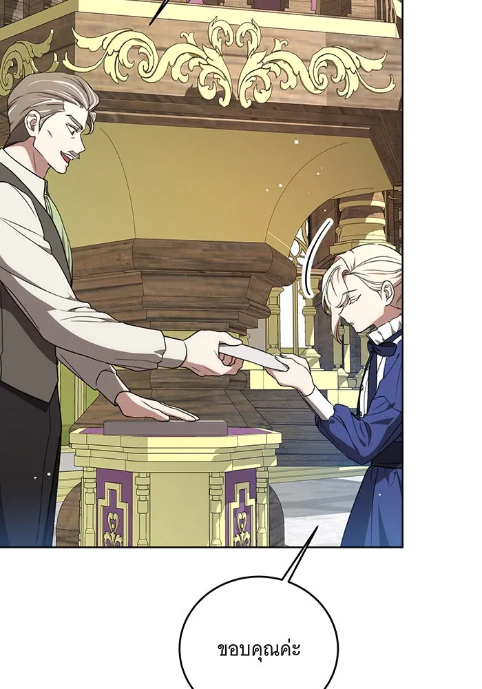 ทุกอย่างที่เสียไป ฉันขอทวงคืน ตอนที่ 5 รูปที่ 41