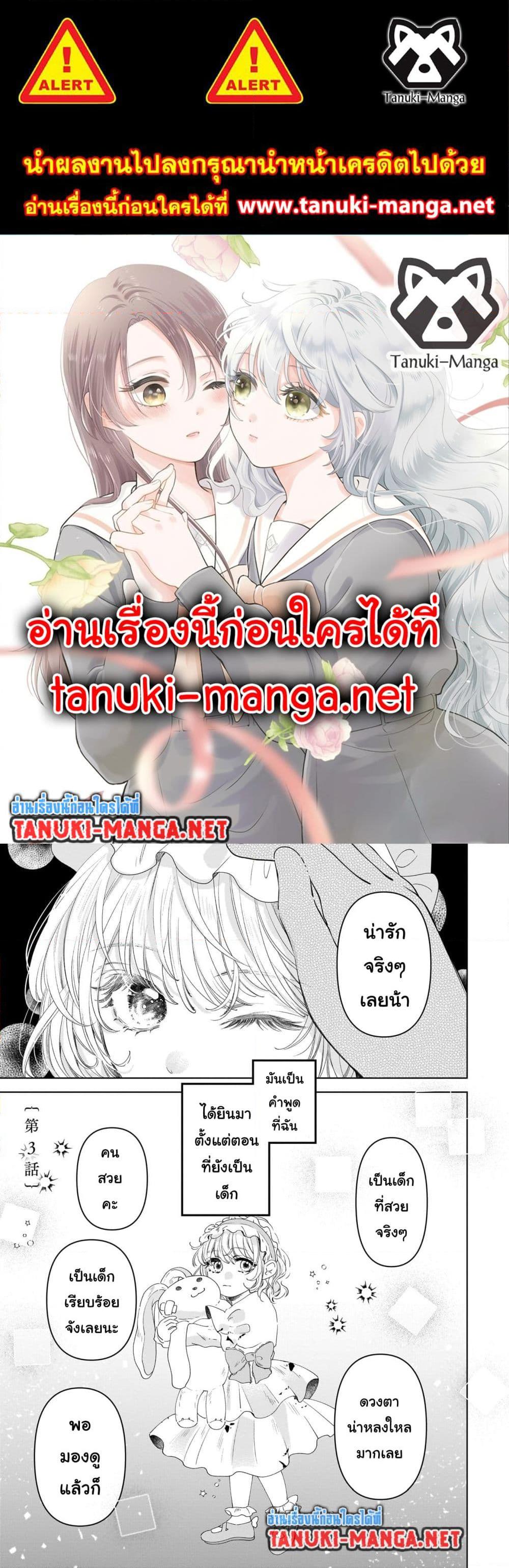 Manga-lc-com อ่านมังงะ อ่านการ์ตูน ออนไลน์ ฟรี Furetai wa Koi no Hajimari ตอนที่ 1 2 3 4 5 6 7 8 9 10 11 12 13 14 ฟรี ไม่มีโฆษณา Manga-lc - อ่าน มังงะ อ่าน การ์ตูน ออนไลน์ อ่านมังงะ ฟรี
