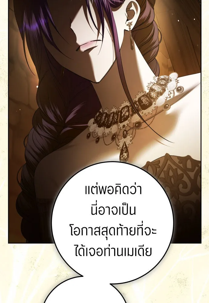 ชิงชีวิตพลิกลิขิตชะตา ตอนที่ 236. การต่อสู้ในรอบ 3194 วัน(1) รูปที่ 74