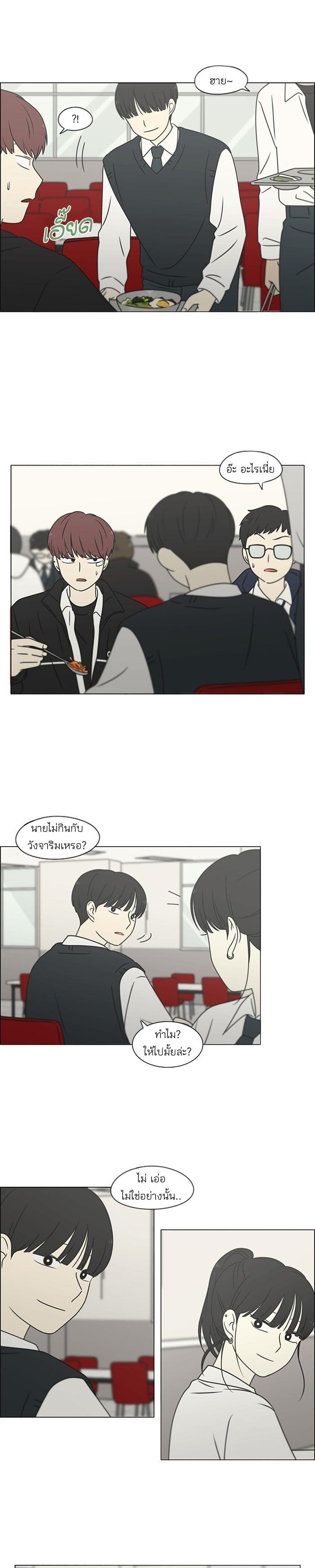 Manga-lc-com อ่านมังงะ อ่านการ์ตูน ออนไลน์ ฟรี Love Revolution รักนี้ต้องปฏิวัติ ตอนที่ 1 2 3 4 5 6 7 8 9 10 11 12 13 14 ฟรี ไม่มีโฆษณา Manga-lc - อ่าน มังงะ อ่าน การ์ตูน ออนไลน์ อ่านมังงะ ฟรี