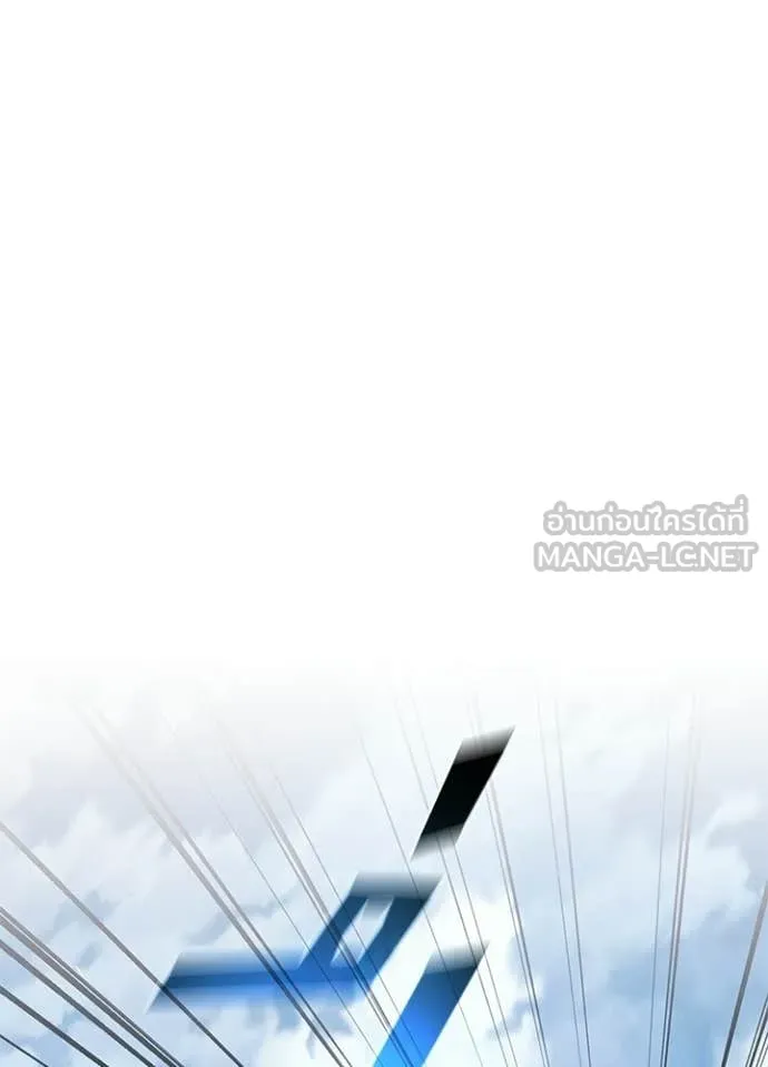 Villain to kill ตอนที่ 204 รูปที่ 42