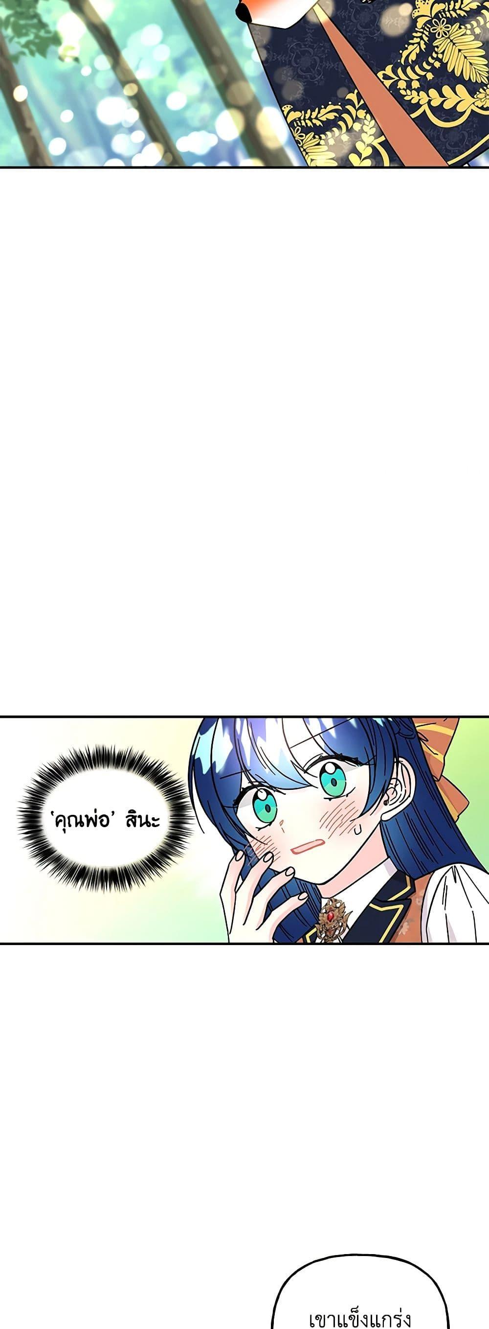 Manga-lc-com อ่านมังงะ อ่านการ์ตูน ออนไลน์ ฟรี Daughter of the Archmage ตอนที่ 1 2 3 4 5 6 7 8 9 10 11 12 13 14 ฟรี ไม่มีโฆษณา Manga-lc - อ่าน มังงะ อ่าน การ์ตูน ออนไลน์ อ่านมังงะ ฟรี