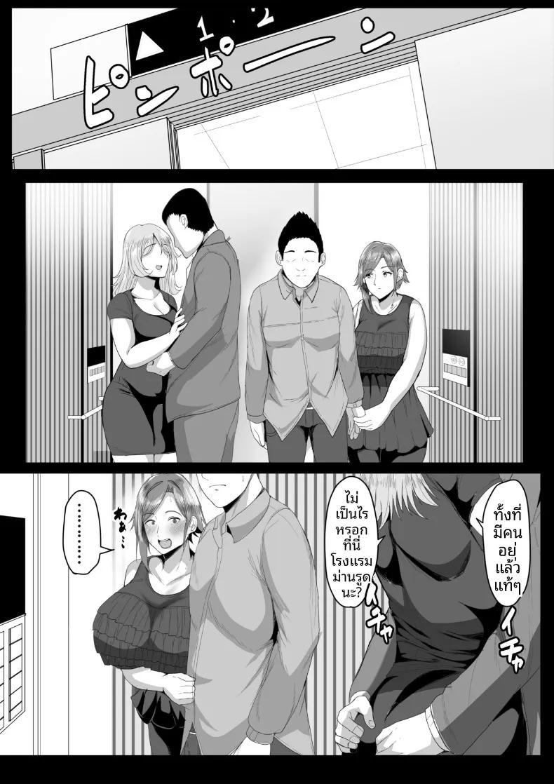 Doujin-Lc- อ่าน โดจิน มังฮวา เกาหลี ญี่ปุ่น จีน แปลไทย ขอเสียซิงกับคุณเเม่ (Akikan) ตอนที่ 1 2 3 4 5 6 7 8 9 10 11 12 13 14 ฟรี ไม่มีโฆษณา อ่าน โดจิน Manhwa เกาหลี ญี่ปุ่น จีน เรามีครบ คัดมาให้เน้นๆ โดจิน 18+ รับประกันความฟินโดย  Doujin Lc