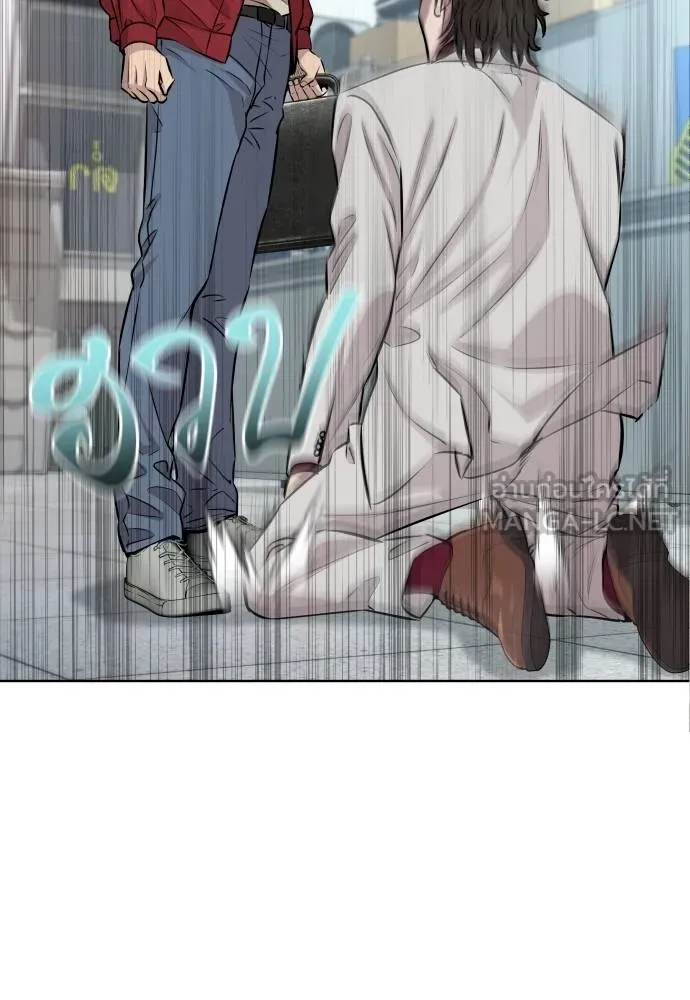 หลานอัจฉริยะ ตอนที่ 26 รูปที่ 128