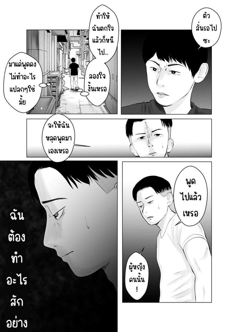 Doujin-Lc- อ่าน โดจิน มังฮวา เกาหลี ญี่ปุ่น จีน แปลไทย ปัญหาของเภสัชกรสาวสวย [Bad End Dreamer] Hameotoshi Bijin Yakuzaishi no Nayamigoto ตอนที่ 1 2 3 4 5 6 7 8 9 10 11 12 13 14 ฟรี ไม่มีโฆษณา อ่าน โดจิน Manhwa เกาหลี ญี่ปุ่น จีน เรามีครบ คัดมาให้เน้นๆ โดจิน 18+ รับประกันความฟินโดย  Doujin Lc