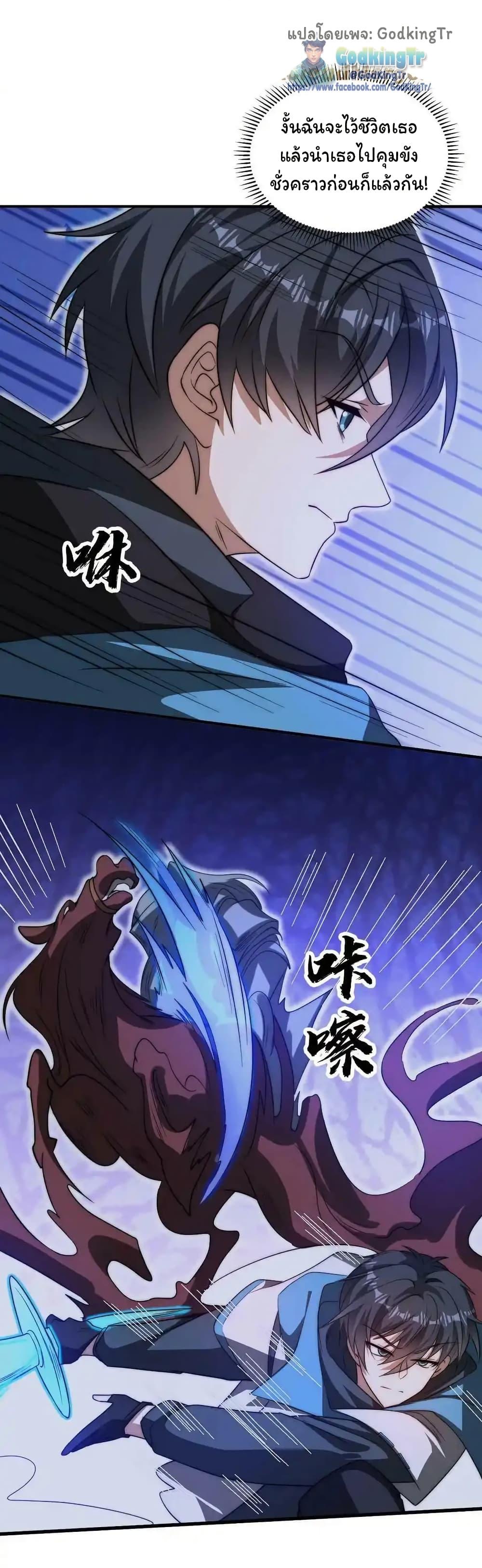 Manga-lc-com อ่านมังงะ อ่านการ์ตูน ออนไลน์ ฟรี Stockpiling Ten Thousand Tons of Pork During the Apocalypse ตอนที่ 1 2 3 4 5 6 7 8 9 10 11 12 13 14 ฟรี ไม่มีโฆษณา Manga-lc - อ่าน มังงะ อ่าน การ์ตูน ออนไลน์ อ่านมังงะ ฟรี