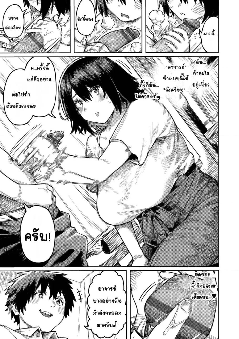 Doujin-Lc- อ่าน โดจิน มังฮวา เกาหลี ญี่ปุ่น จีน แปลไทย Mesuochi Showtime หญิงสาวกับตาลุงโชว์ไทม์ ตอนที่ 1 2 3 4 5 6 7 8 9 10 11 12 13 14 ฟรี ไม่มีโฆษณา อ่าน โดจิน Manhwa เกาหลี ญี่ปุ่น จีน เรามีครบ คัดมาให้เน้นๆ โดจิน 18+ รับประกันความฟินโดย  Doujin Lc