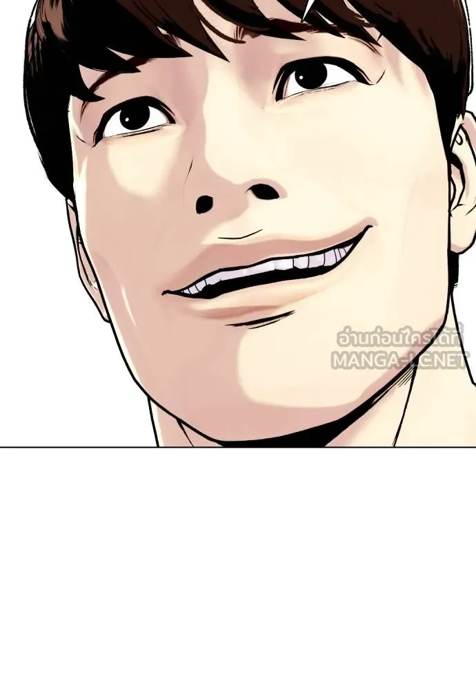 หมาหัวเน่า ตอนที่ 124 รูปที่ 32