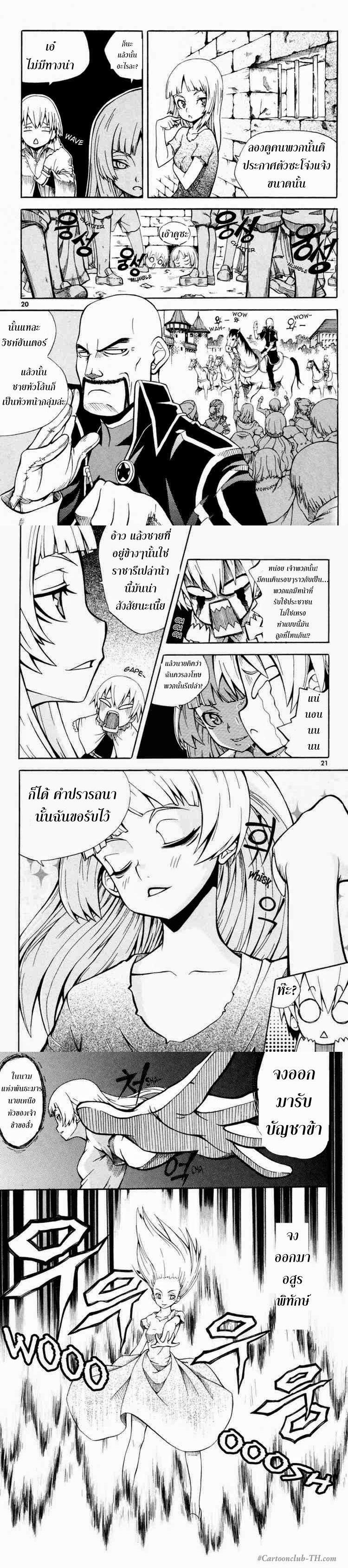 Manga-lc-com อ่านมังงะ อ่านการ์ตูน ออนไลน์ ฟรี WITCH HUNTER ตอนที่ 1 2 3 4 5 6 7 8 9 10 11 12 13 14 ฟรี ไม่มีโฆษณา Manga-lc - อ่าน มังงะ อ่าน การ์ตูน ออนไลน์ อ่านมังงะ ฟรี