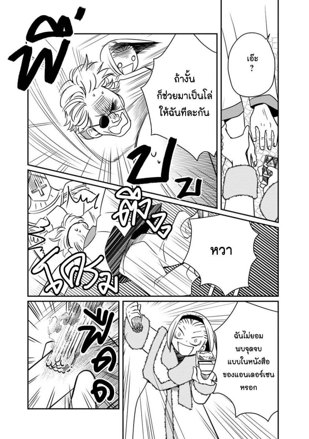 Manga-lc-com อ่านมังงะ อ่านการ์ตูน ออนไลน์ ฟรี Akazukin, Tabi no Tochuu de Shitai to Deau. ตอนที่ 1 2 3 4 5 6 7 8 9 10 11 12 13 14 ฟรี ไม่มีโฆษณา Manga-lc - อ่าน มังงะ อ่าน การ์ตูน ออนไลน์ อ่านมังงะ ฟรี