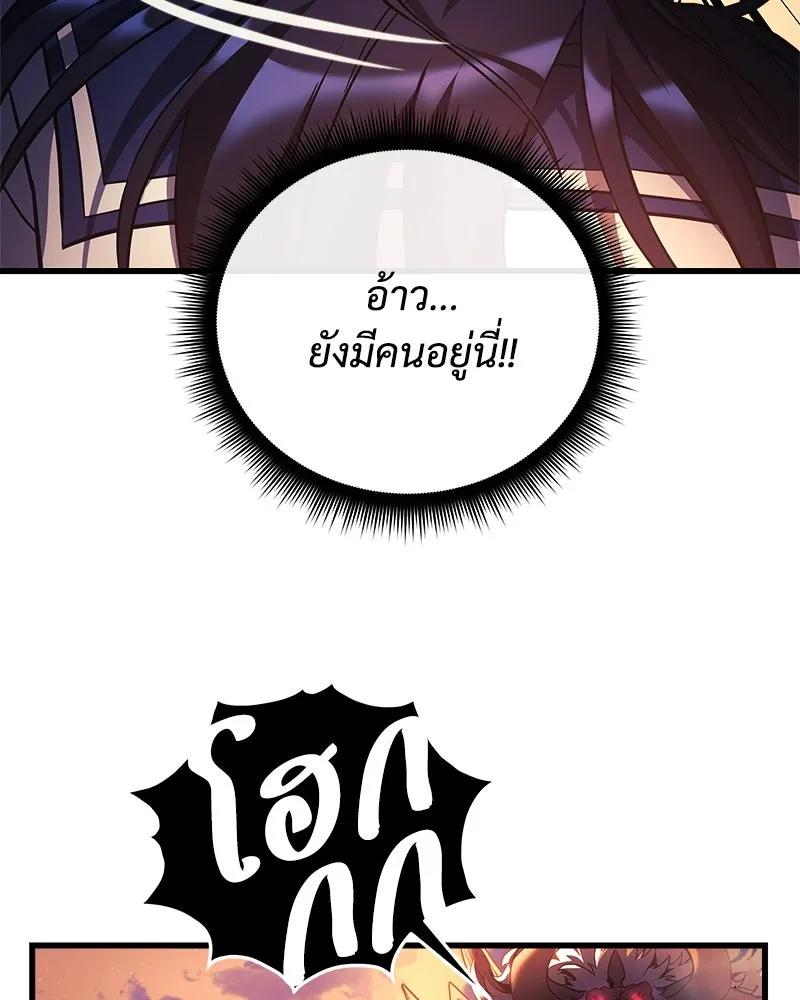 สัปดาห์นี้งดอัปตอนใหม่ ตอนที่ 1 รูปที่ 125