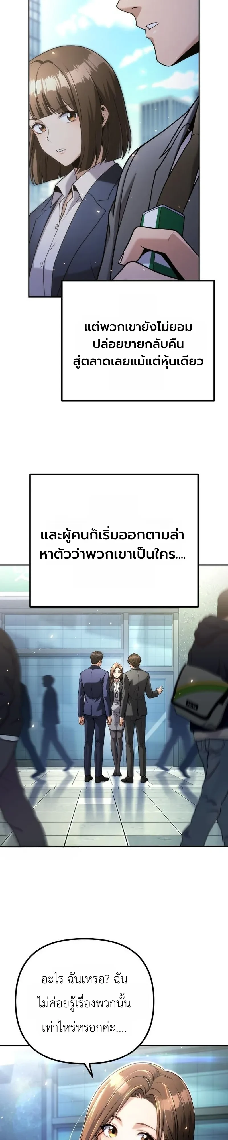 Manga-lc-com อ่านมังงะ อ่านการ์ตูน ออนไลน์ ฟรี The Money Keeps Piling Up Even If I Spend It ยิ่งใช้เงินทำไม ตอนที่ 1 2 3 4 5 6 7 8 9 10 11 12 13 14 ฟรี ไม่มีโฆษณา Manga-lc - อ่าน มังงะ อ่าน การ์ตูน ออนไลน์ อ่านมังงะ ฟรี