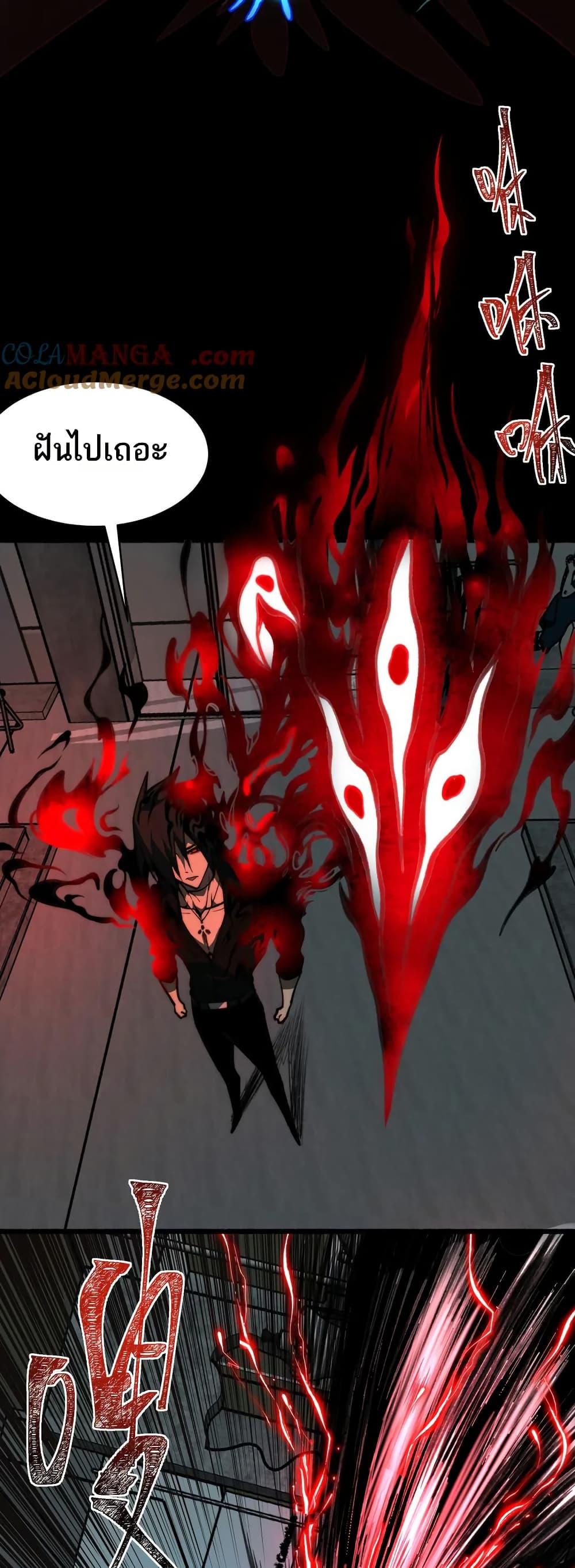 Manga-lc-com อ่านมังงะ อ่านการ์ตูน ออนไลน์ ฟรี I Created An Urban Legend ตอนที่ 1 2 3 4 5 6 7 8 9 10 11 12 13 14 ฟรี ไม่มีโฆษณา Manga-lc - อ่าน มังงะ อ่าน การ์ตูน ออนไลน์ อ่านมังงะ ฟรี