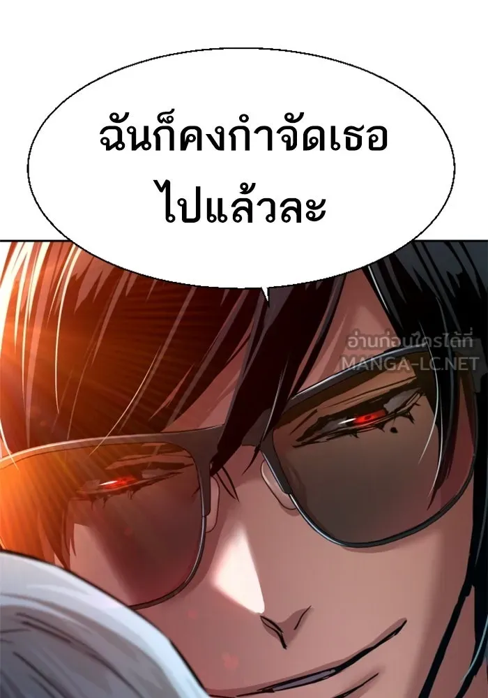 พี่ชายสายบอดี้การ์ด ตอนที่ 275 รูปที่ 36