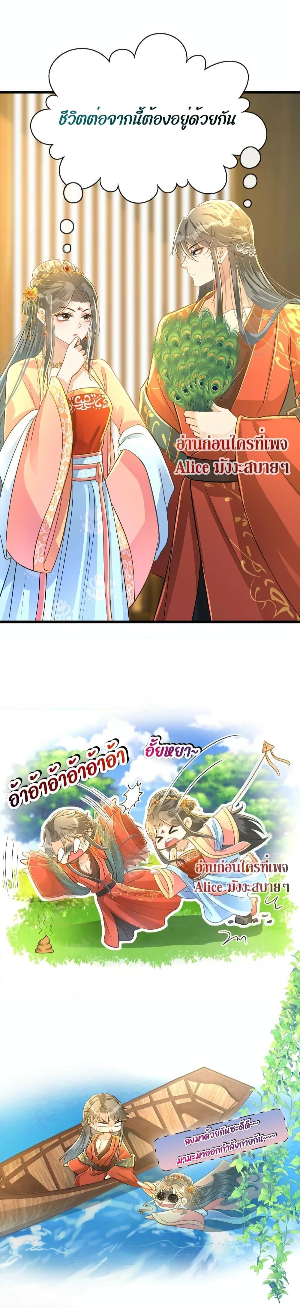 Manga-lc-com อ่านมังงะ อ่านการ์ตูน ออนไลน์ ฟรี But what if His Royal Highness is the substitute – หากเขาเป็นแค่ตัวแทนองค์รัชทายาทล่ะ ตอนที่ 1 2 3 4 5 6 7 8 9 10 11 12 13 14 ฟรี ไม่มีโฆษณา Manga-lc - อ่าน มังงะ อ่าน การ์ตูน ออนไลน์ อ่านมังงะ ฟรี