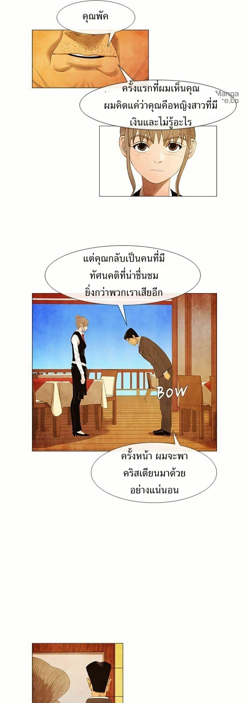 Manga-lc-com อ่านมังงะ อ่านการ์ตูน ออนไลน์ ฟรี Michelin Star ตอนที่ 1 2 3 4 5 6 7 8 9 10 11 12 13 14 ฟรี ไม่มีโฆษณา Manga-lc - อ่าน มังงะ อ่าน การ์ตูน ออนไลน์ อ่านมังงะ ฟรี