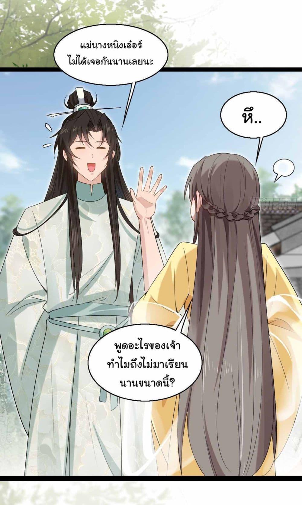 Manga-lc-com อ่านมังงะ อ่านการ์ตูน ออนไลน์ ฟรี SystemOP ตอนที่ 1 2 3 4 5 6 7 8 9 10 11 12 13 14 ฟรี ไม่มีโฆษณา Manga-lc - อ่าน มังงะ อ่าน การ์ตูน ออนไลน์ อ่านมังงะ ฟรี