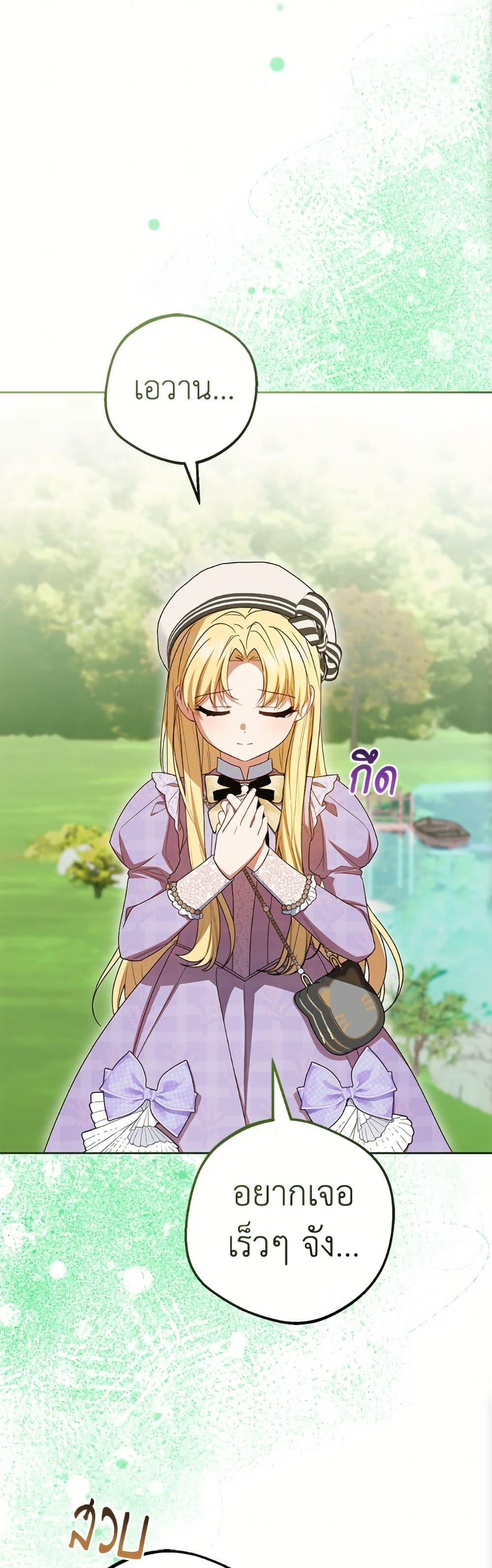 Manga-lc-com อ่านมังงะ อ่านการ์ตูน ออนไลน์ ฟรี The Villainess Is Shy In Receiving Love ตอนที่ 1 2 3 4 5 6 7 8 9 10 11 12 13 14 ฟรี ไม่มีโฆษณา Manga-lc - อ่าน มังงะ อ่าน การ์ตูน ออนไลน์ อ่านมังงะ ฟรี