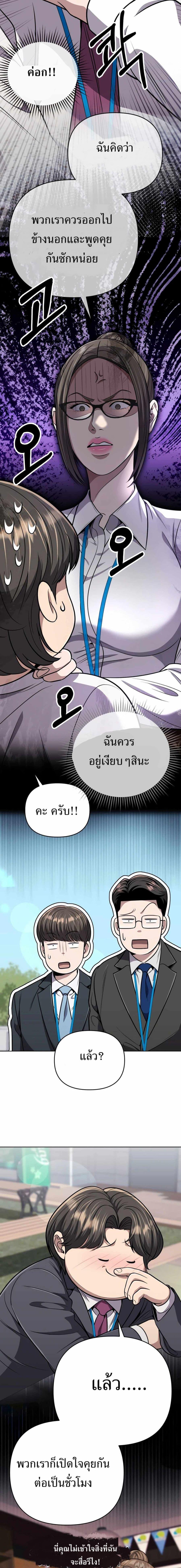 Manga-lc-com อ่านมังงะ อ่านการ์ตูน ออนไลน์ ฟรี New Employee Kim Chul-Soo ตอนที่ 1 2 3 4 5 6 7 8 9 10 11 12 13 14 ฟรี ไม่มีโฆษณา Manga-lc - อ่าน มังงะ อ่าน การ์ตูน ออนไลน์ อ่านมังงะ ฟรี