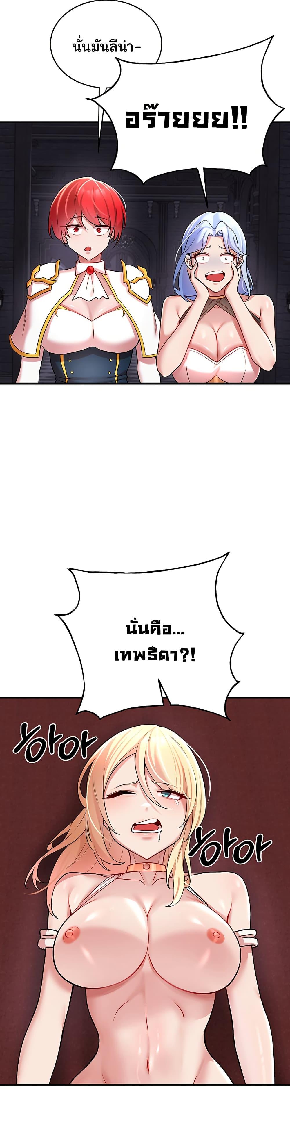 Doujin-Lc- อ่าน โดจิน มังฮวา เกาหลี ญี่ปุ่น จีน แปลไทย The Warrior Dissatisfied ตอนที่ 1 2 3 4 5 6 7 8 9 10 11 12 13 14 ฟรี ไม่มีโฆษณา อ่าน โดจิน Manhwa เกาหลี ญี่ปุ่น จีน เรามีครบ คัดมาให้เน้นๆ โดจิน 18+ รับประกันความฟินโดย  Doujin Lc
