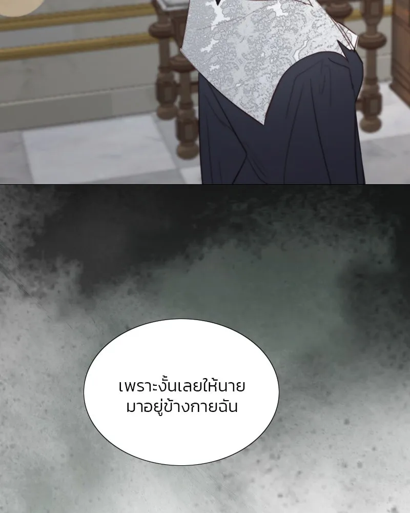 เซเรน่า ตอนที่ 51 รูปที่ 83