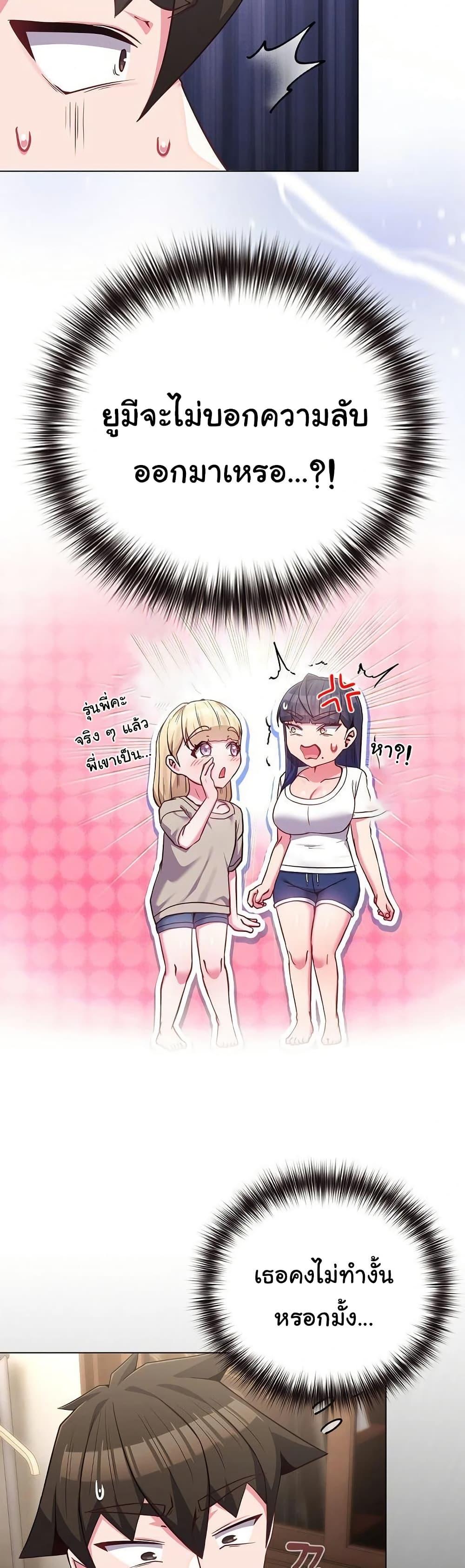 Doujin-Lc- อ่าน โดจิน มังฮวา เกาหลี ญี่ปุ่น จีน แปลไทย But You’re the Same Age ตอนที่ 1 2 3 4 5 6 7 8 9 10 11 12 13 14 ฟรี ไม่มีโฆษณา อ่าน โดจิน Manhwa เกาหลี ญี่ปุ่น จีน เรามีครบ คัดมาให้เน้นๆ โดจิน 18+ รับประกันความฟินโดย  Doujin Lc