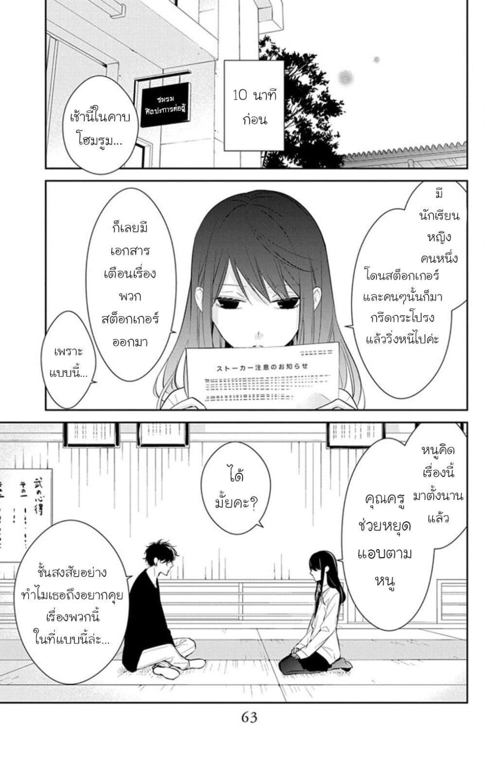 Manga-lc-com อ่านมังงะ อ่านการ์ตูน ออนไลน์ ฟรี Tsuiraku JK to Haijin Kyoushi ตอนที่ 1 2 3 4 5 6 7 8 9 10 11 12 13 14 ฟรี ไม่มีโฆษณา Manga-lc - อ่าน มังงะ อ่าน การ์ตูน ออนไลน์ อ่านมังงะ ฟรี