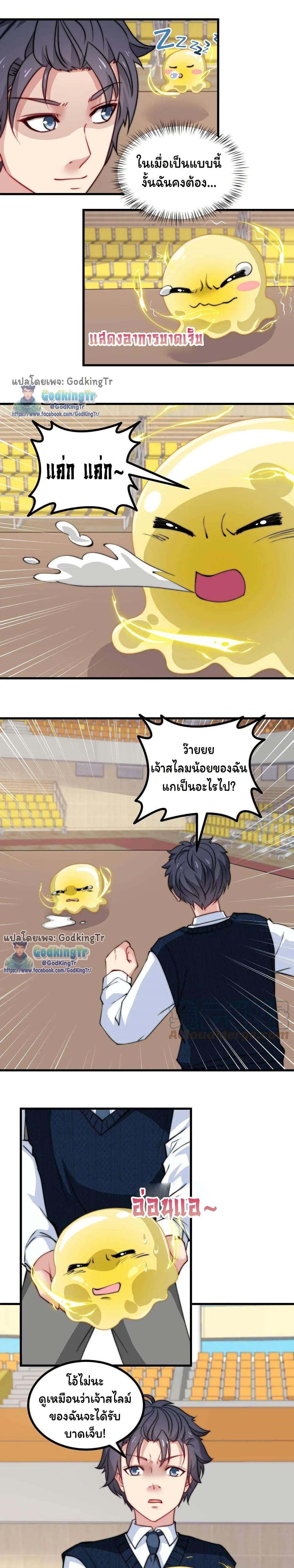 Manga-lc-com อ่านมังงะ อ่านการ์ตูน ออนไลน์ ฟรี Is It Reasonable for Me to Beat a Dragon With a Slime ตอนที่ 1 2 3 4 5 6 7 8 9 10 11 12 13 14 ฟรี ไม่มีโฆษณา Manga-lc - อ่าน มังงะ อ่าน การ์ตูน ออนไลน์ อ่านมังงะ ฟรี