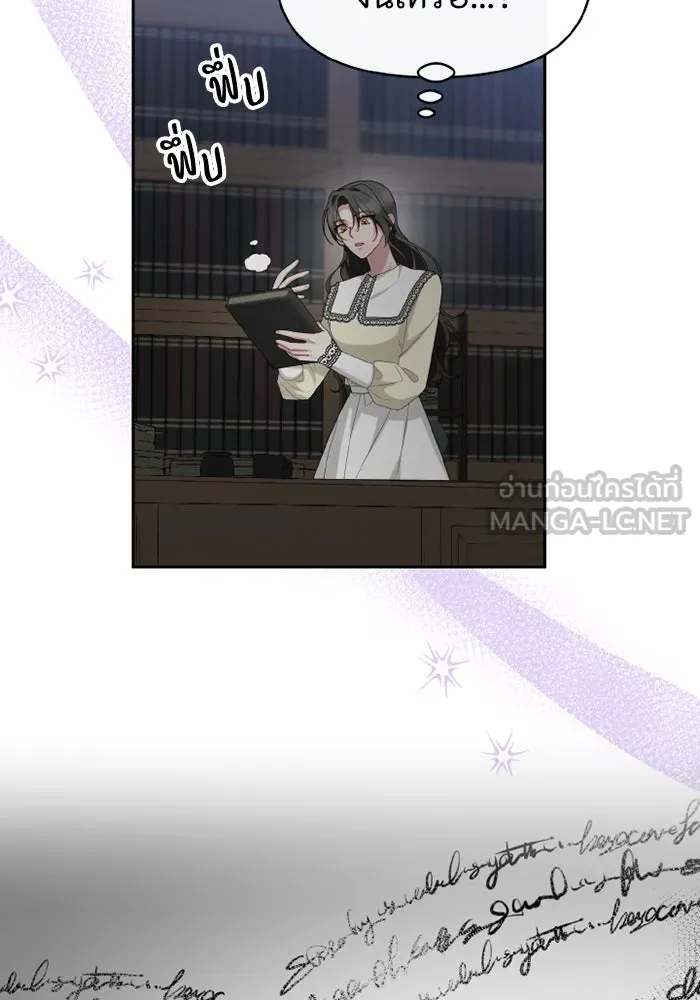 อยู่ดี ๆ ก็มีนางเอกนิยายเป็นเพื่อนบ้าน ตอนที่ 71 รูปที่ 66