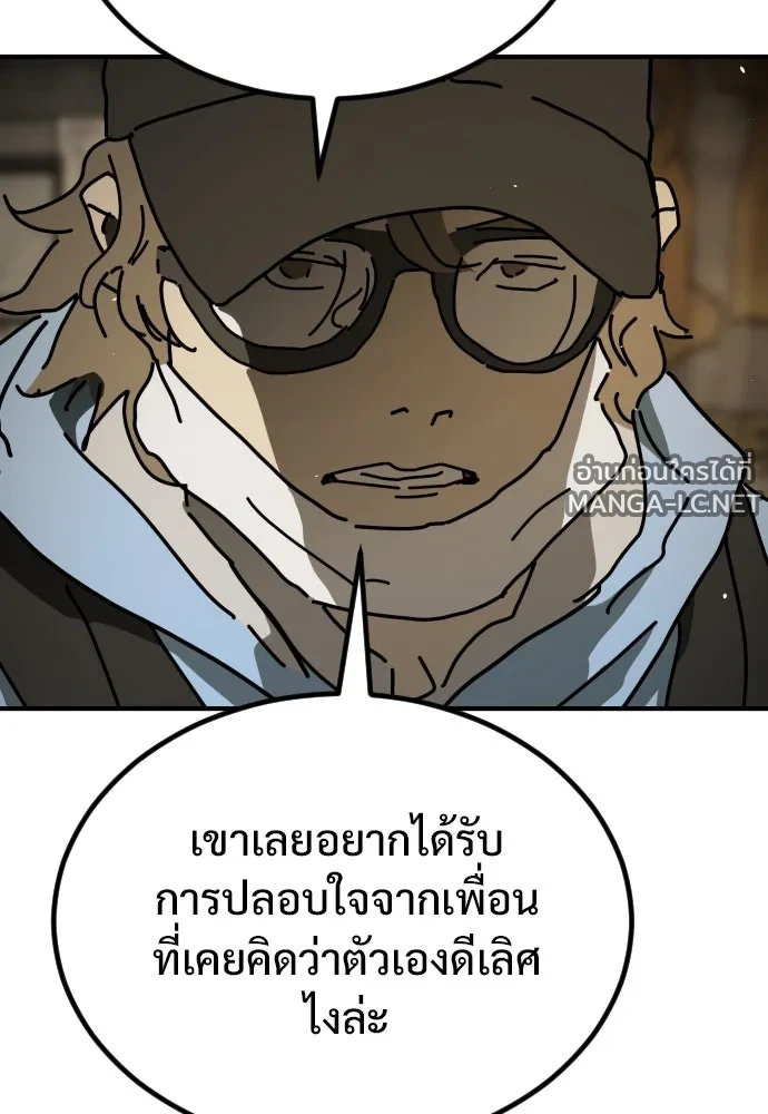 Manga-lc-com อ่านมังงะ อ่านการ์ตูน ออนไลน์ ฟรี วันดีคืนดี โซลก็ ตอนที่ 1 2 3 4 5 6 7 8 9 10 11 12 13 14 ฟรี ไม่มีโฆษณา Manga-lc - อ่าน มังงะ อ่าน การ์ตูน ออนไลน์ อ่านมังงะ ฟรี