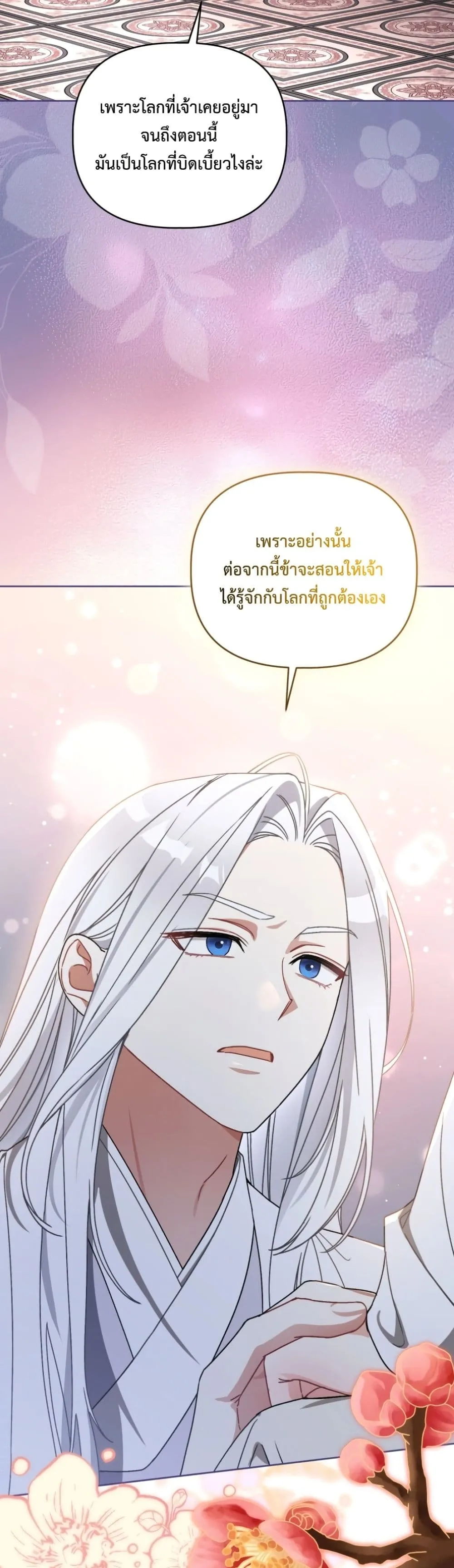 Manga-lc-com อ่านมังงะ อ่านการ์ตูน ออนไลน์ ฟรี The White Tiger Clan Little Fluff ตอนที่ 1 2 3 4 5 6 7 8 9 10 11 12 13 14 ฟรี ไม่มีโฆษณา Manga-lc - อ่าน มังงะ อ่าน การ์ตูน ออนไลน์ อ่านมังงะ ฟรี